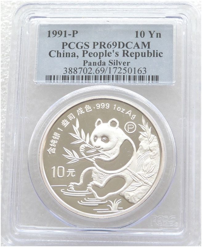 1991-P China Panda 10 Yuan Silver Proof 1oz Coin PCGS PR69 DCAM