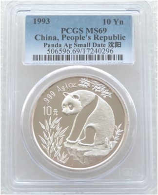 1993-SD China Small Date Panda 10 Yuan Silver 1oz Coin PCGS MS69