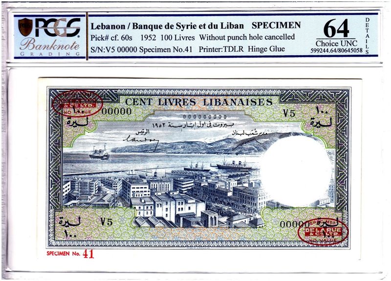 1952 Lebanon 100 Livres Banknote Specimen P60s Choice Uncirculated 64 Details