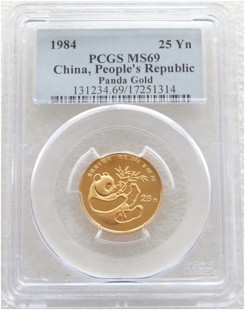 1984 China Panda 25 Yuan Gold 1/4oz Coin PCGS MS69