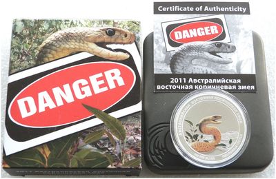 2011 Tuvalu Deadly and Dangerous Eastern Brown Snake $1 Silver Proof 1oz Coin Box Coa - Russian Version