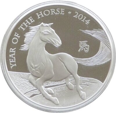 Year of the Horse Coins