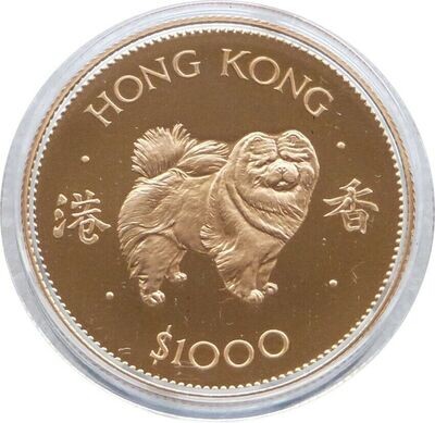Year of the Dog Coins