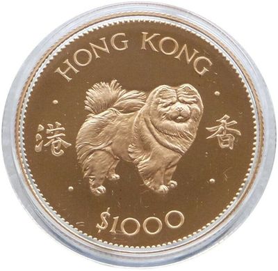 Other World Lunar Coins