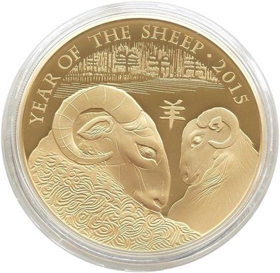 Proof Lunar Coins