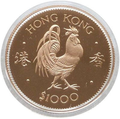 Asian Coins
