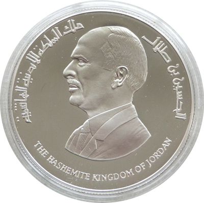 Middle Eastern Coins