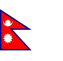 Nepalese Coins
