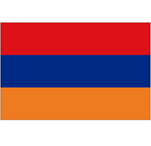 Armenian Coins