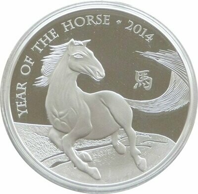 Royal Mint Lunar Coins