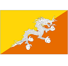 Bhutan Coins