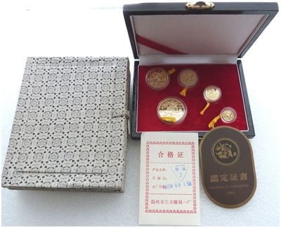 Gold Coin Sets