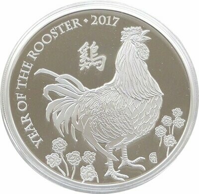 Lunar Rooster Coins