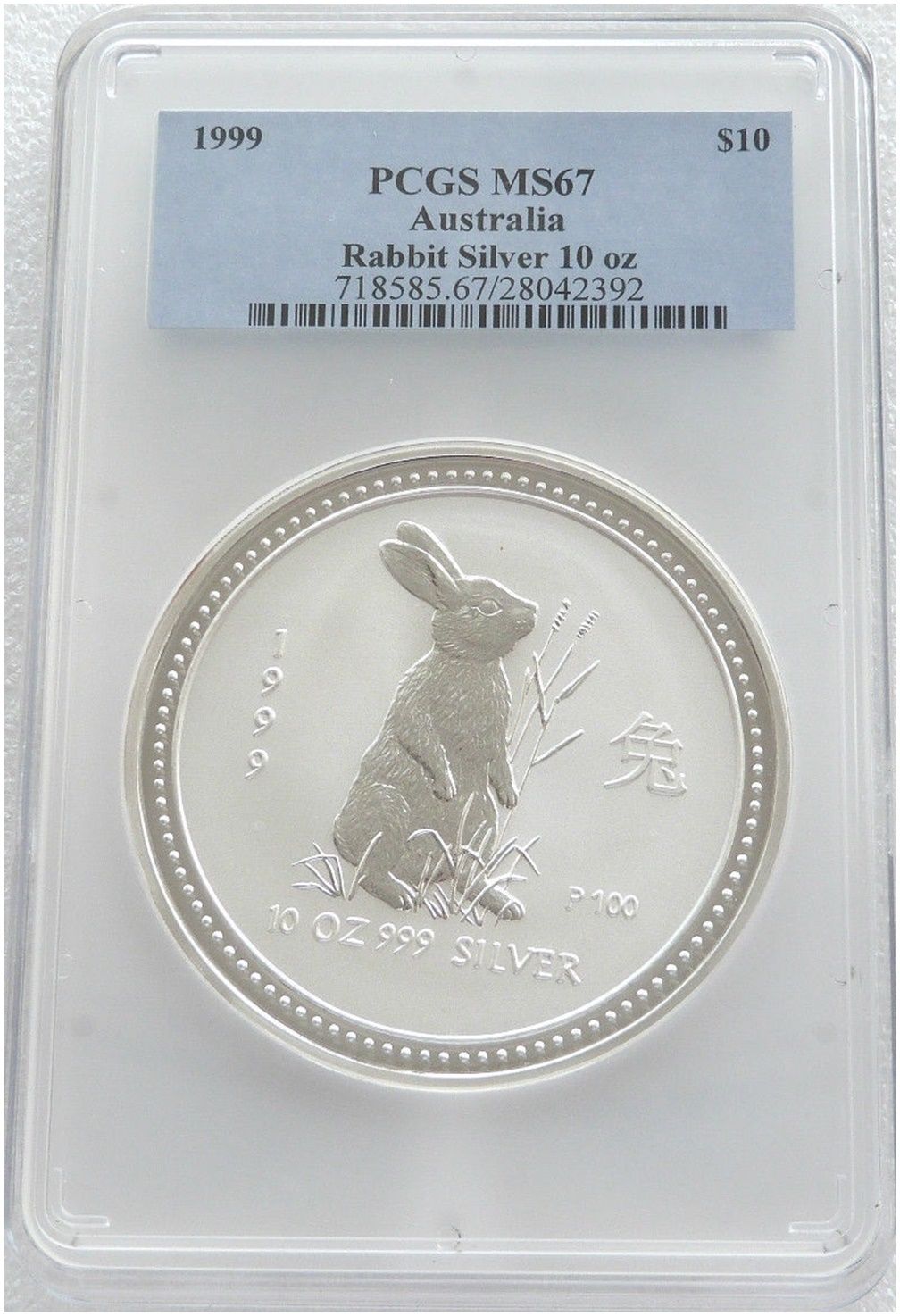 1999 Australia Lunar Rabbit $10 Silver 10oz Coin PCGS MS67 1999 Australia Lunar Rabbit $10 Silver 10oz Coin PCGS MS67