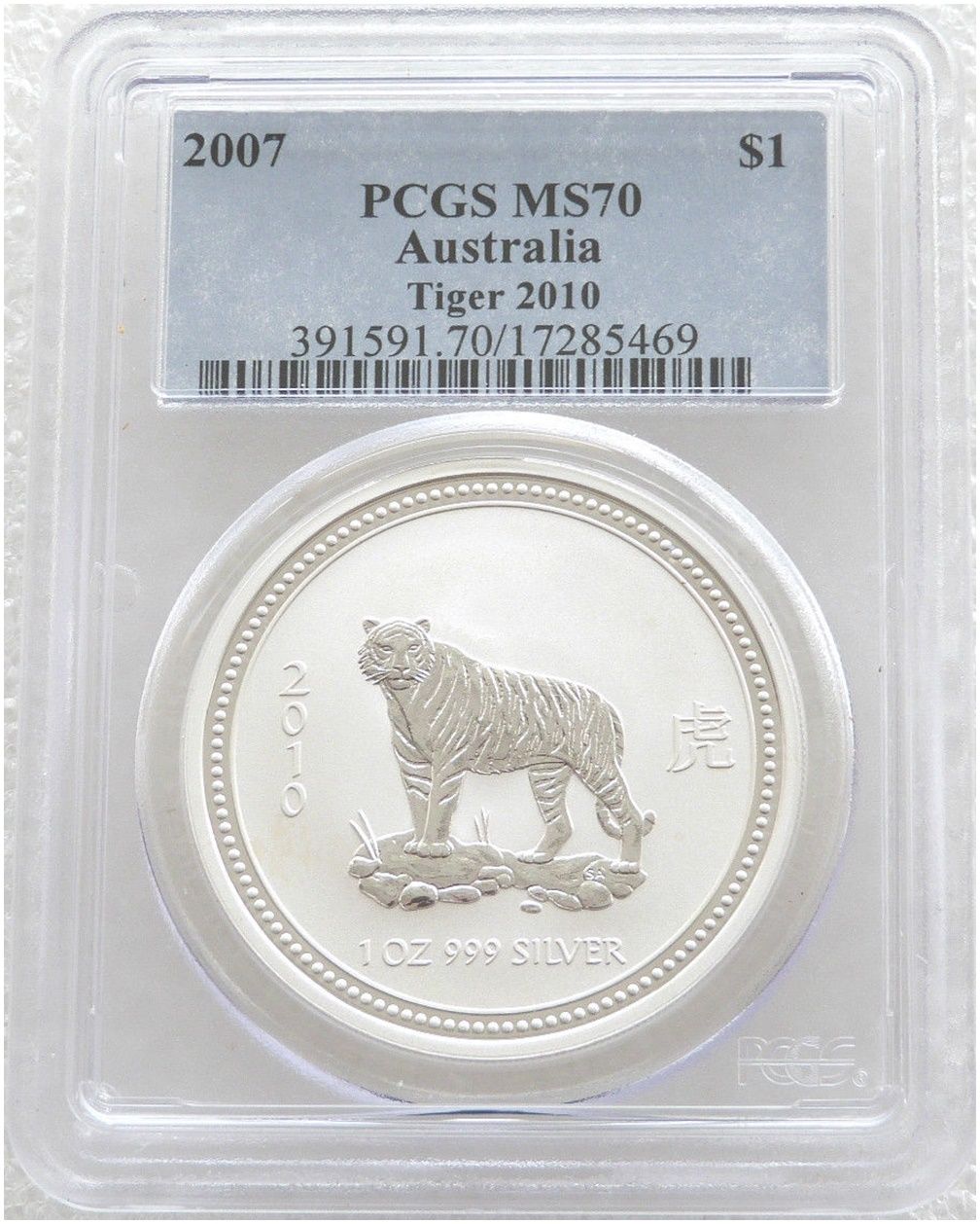 2010 Australia Lunar Tiger $1 Silver 1oz Coin PCGS MS70 2010 Australia Lunar Tiger $1 Silver 1oz Coin PCGS MS70