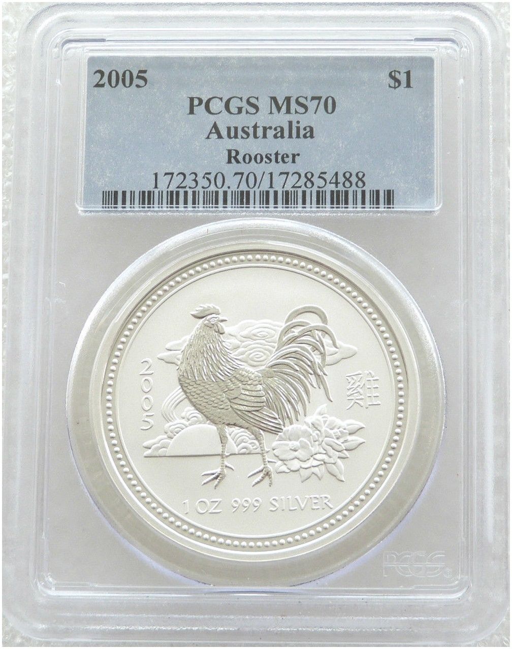 2005 Australia Lunar Rooster $1 Silver 1oz Coin PCGS MS70 2005 Australia Lunar Rooster $1 Silver 1oz Coin PCGS MS70