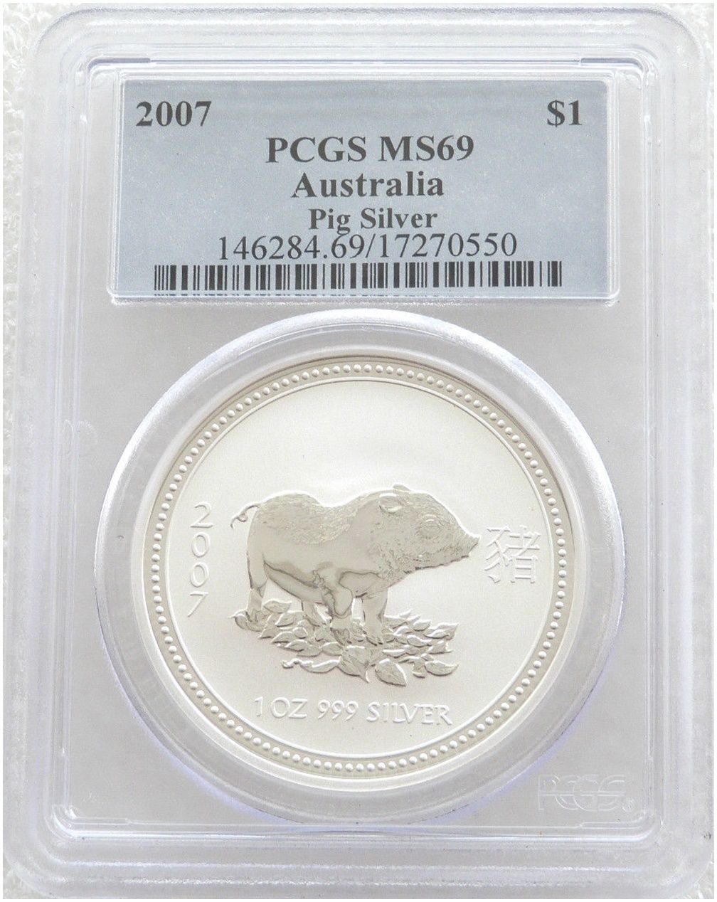 2007 Australia Lunar Pig $1 Silver 1oz Coin PCGS MS69 2007 Australia Lunar Pig $1 Silver 1oz Coin PCGS MS69