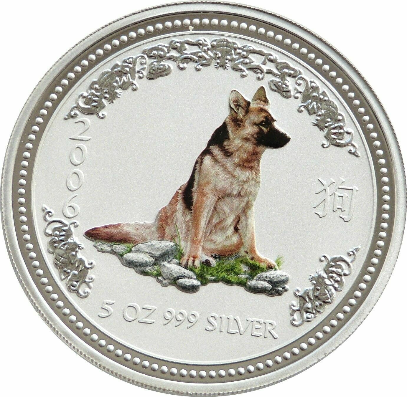 2006 Australia Lunar Dog German Shepherd Colour $8 Silver 5oz Coin 2006 Australia Lunar Dog German Shepherd Colour $8 Silver 5oz Coin