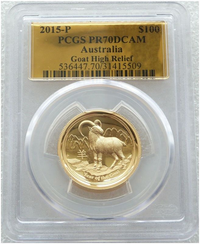 2015-P Australia Lunar Goat High Relief $100 Gold Proof 1oz Coin PCGS PR70 DCAM - Mintage 388
