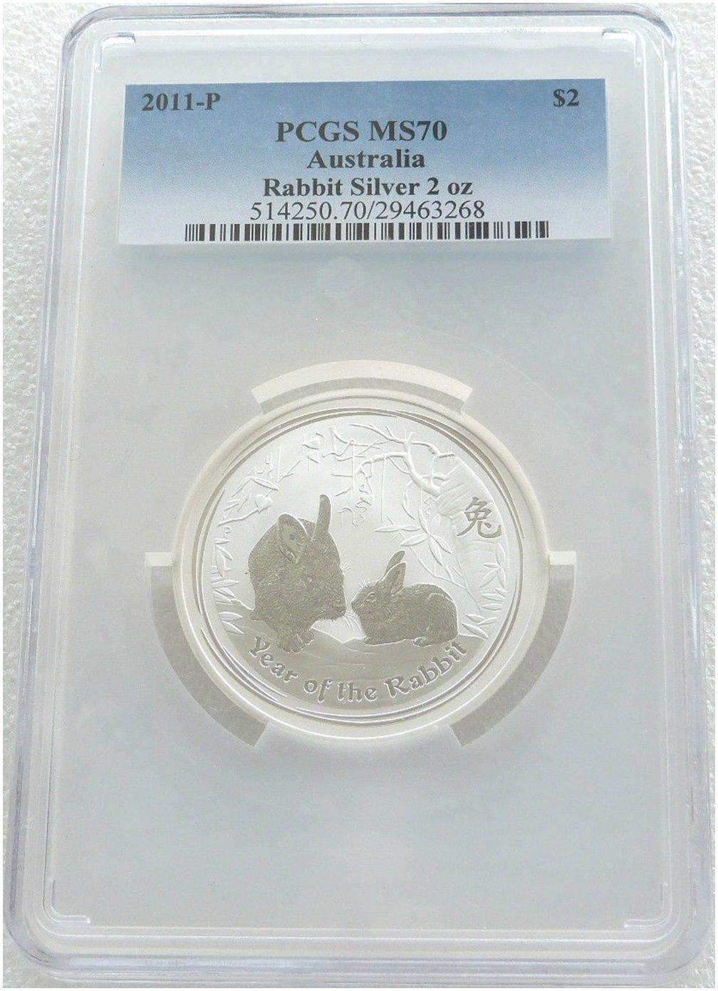 2011-P Australia Lunar Rabbit $2 Silver 2oz Coin PCGS MS70 2011-P Australia Lunar Rabbit $2 Silver 2oz Coin PCGS MS70