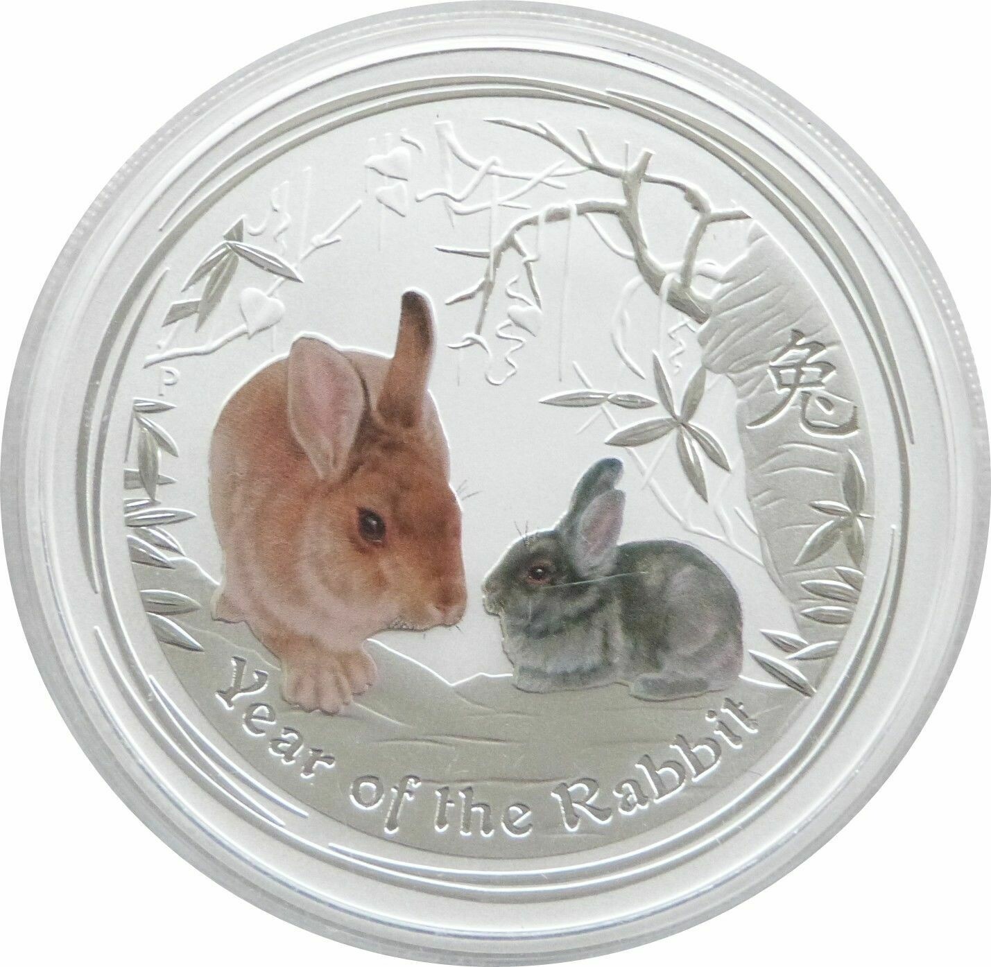 2011-P Australia Lunar Rabbit Colour $2 Silver 2oz Coin 2011-P Australia Lunar Rabbit Colour $2 Silver 2oz Coin