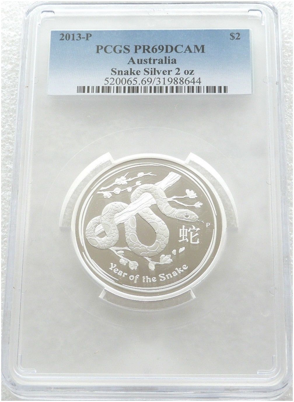 2013-P Australia Lunar Snake $2 Silver Proof 2oz Coin PCGS PR69 DCAM 2013-P Australia Lunar Snake $2 Silver Proof 2oz Coin PCGS PR69 DCAM