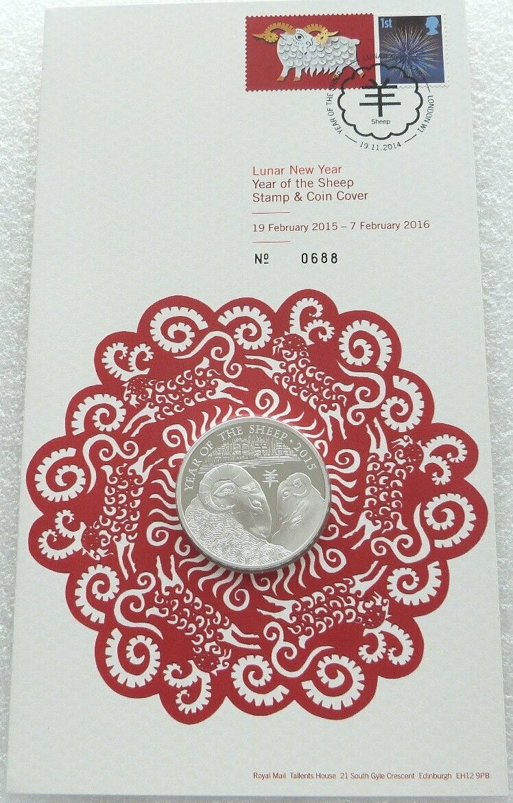 2015 British Lunar Sheep £2 Silver Proof 1oz Coin First Day Cover - Mintage 788