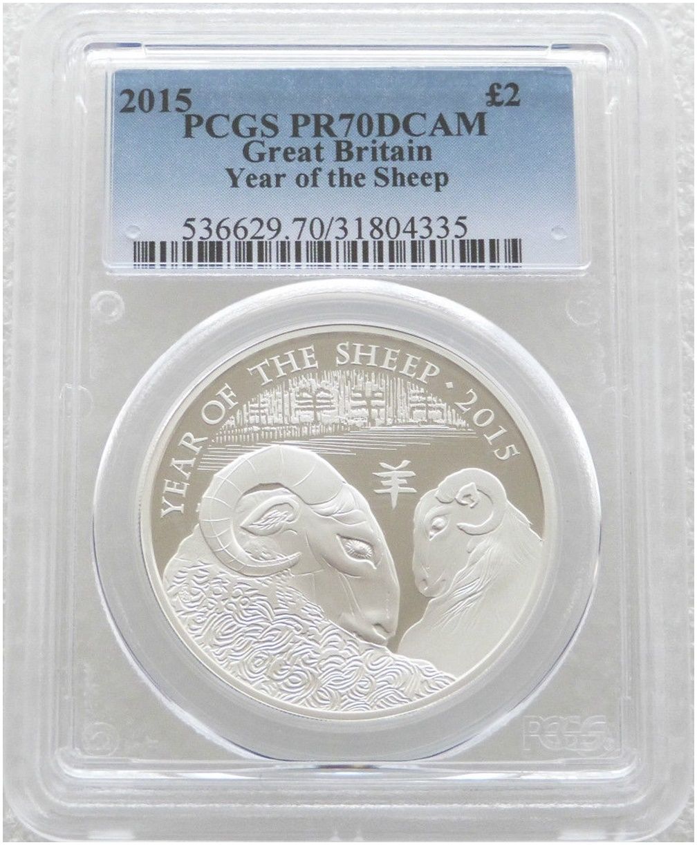 2015 British Lunar Sheep £2 Silver Proof 1oz Coin PCGS PR70 DCAM