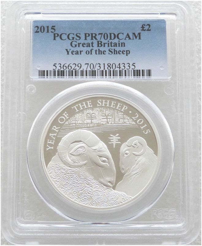 2015 British Lunar Sheep £2 Silver Proof 1oz Coin PCGS PR70 DCAM