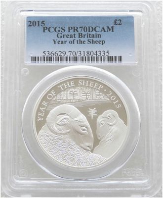 2015 British Lunar Sheep £2 Silver Proof 1oz Coin PCGS PR70 DCAM