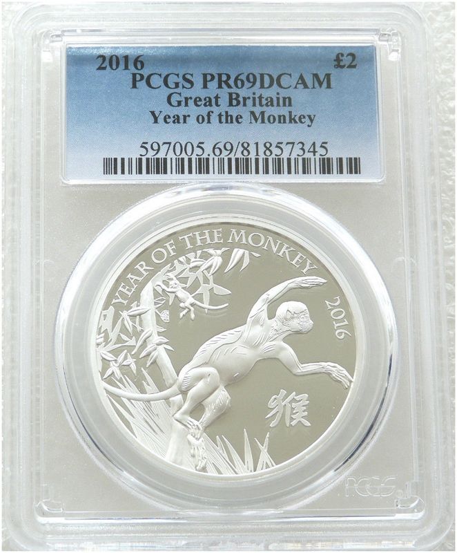 2016 British Lunar Monkey £2 Silver Proof 1oz Coin PCGS PR69 DCAM