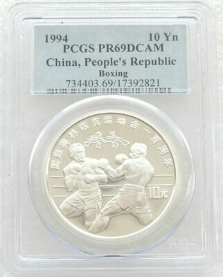 1994 China Olympic Games Boxing 10 Yuan Silver Proof Coin PCGS PR69 DCAM