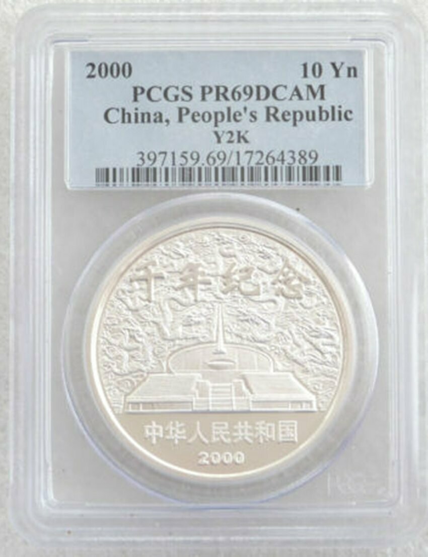 2000 China Millennium Y2K 10 Yuan Silver Proof 1oz Coin PCGS PR69 DCAM 2000 China Millennium Y2K 10 Yuan Silver Proof 1oz Coin PCGS PR69 DCAM