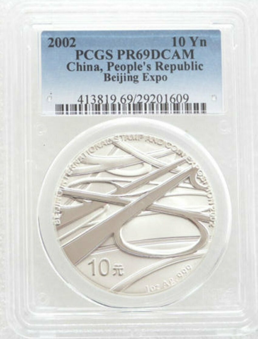 2002 China Beijing Coin Expo 10 Yuan Silver Proof 1oz Coin PCGS PR69 DCAM 2002 China Beijing Coin Expo 10 Yuan Silver Proof 1oz Coin PCGS PR69 DCAM