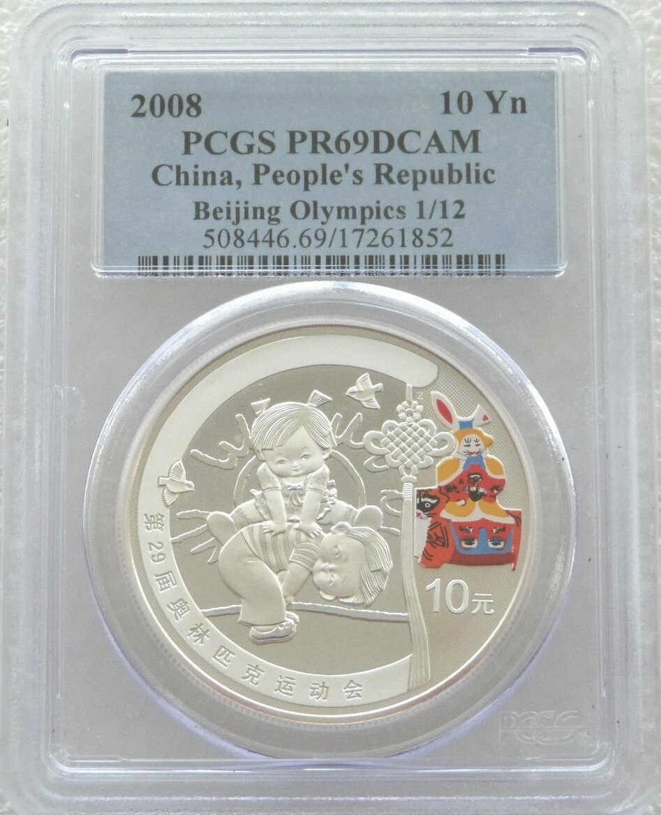2008-I China Beijing Olympic Games Goat Jumping 10 Yuan Silver Proof 1oz Coin PCGS PR69 DCAM