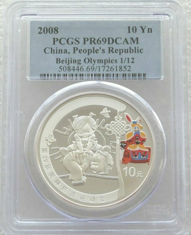 2008-I China Beijing Olympic Games Goat Jumping 10 Yuan Silver Proof 1oz Coin PCGS PR69 DCAM 2008-I China Beijing Olympic Games Goat Jumping 10 Yuan Silver Proof 1oz Coin PCGS PR69 DCAM