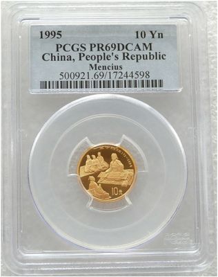 1995 China Chinese Culture Philosopher Mencius 10 Yuan Gold Proof 1/10oz Coin PCGS PR69 DCAM