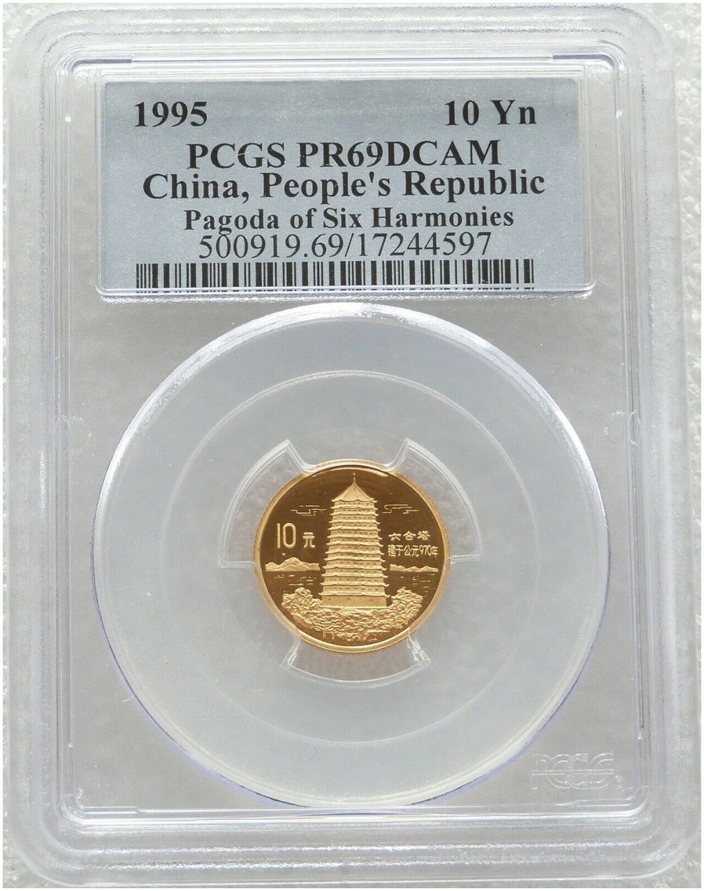 1995 China Chinese Culture Pagoda 10 Yuan Gold Proof 1/10oz Coin PCGS PR69 DCAM