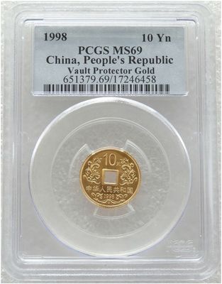 1998 China Vault Protector Tang Dynasty 10 Yuan Gold 1/10oz Coin PCGS MS69