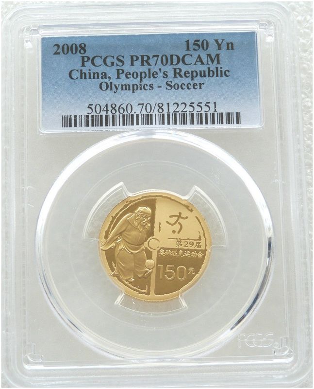 2008-I China Beijing Olympic Games Cuju 150 Yuan Gold Proof 1/3oz Coin PCGS PR70 DCAM 2008-I China Beijing Olympic Games Cuju 150 Yuan Gold Proof 1/3oz Coin PCGS PR70 DCAM