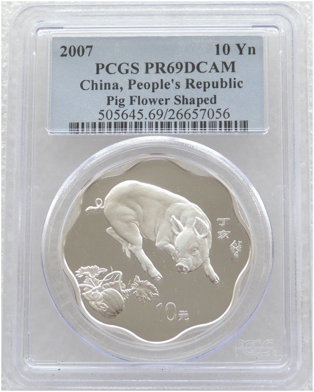 2007 China Lunar Pig Flower 10 Yuan Silver Proof 1oz Coin PCGS PR69 DCAM 2007 China Lunar Pig Flower 10 Yuan Silver Proof 1oz Coin PCGS PR69 DCAM
