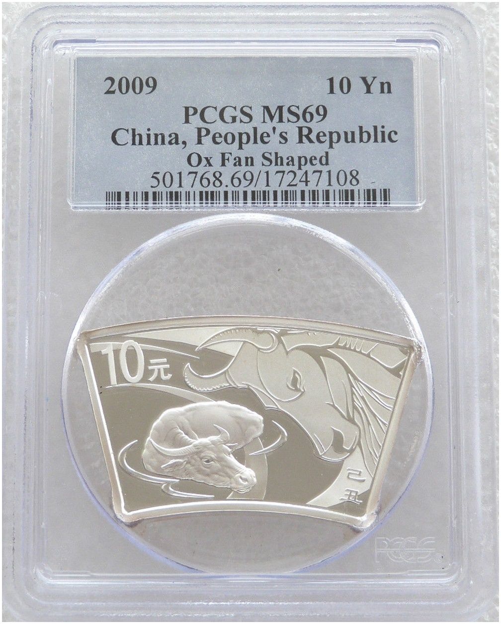 2009 China Lunar Ox Fan Shaped 10 Yuan Silver 1oz Coin PCGS MS69