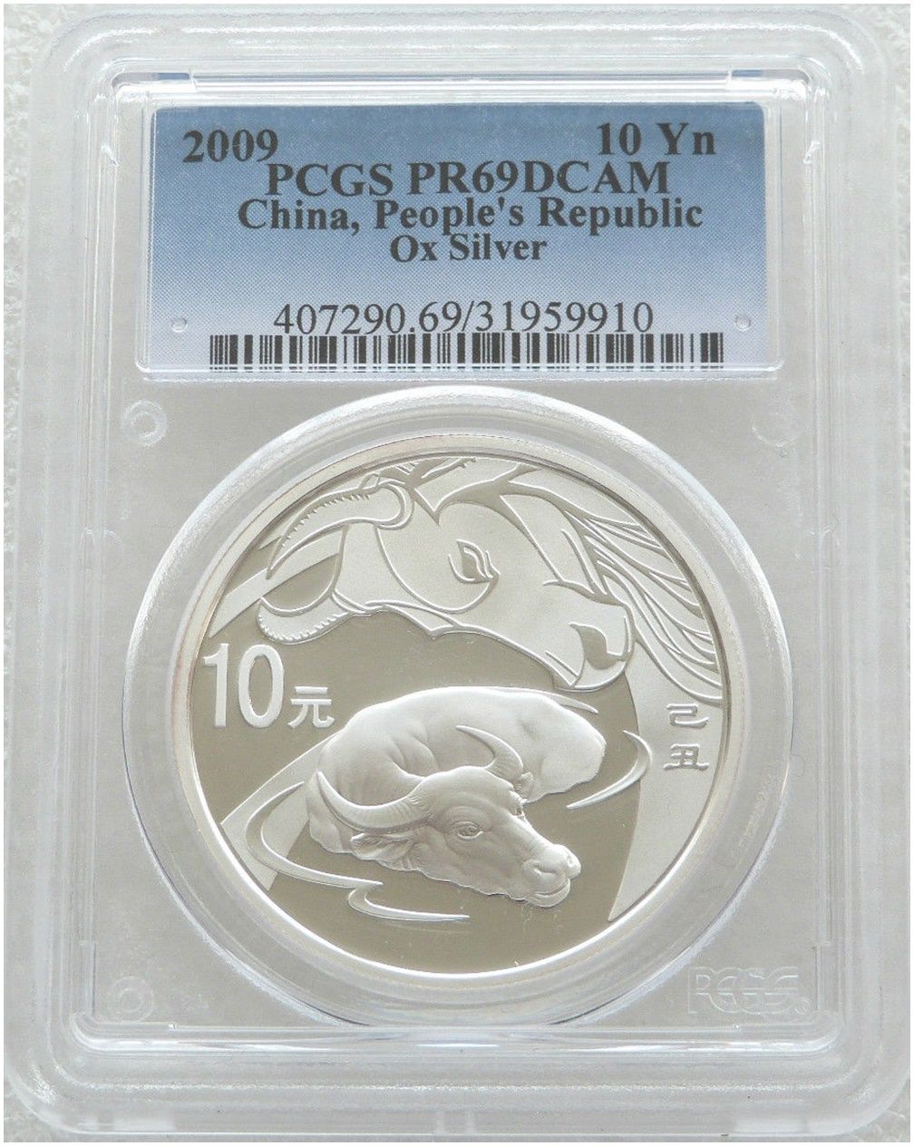 2009 China Lunar Ox Round 10 Yuan Silver Proof 1oz Coin PCGS PR69 DCAM 2009 China Lunar Ox Round 10 Yuan Silver Proof 1oz Coin PCGS PR69 DCAM