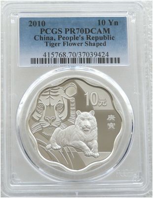 2010 China Lunar Tiger Flower 10 Yuan Silver Proof 1oz Coin PCGS PR70 DCAM