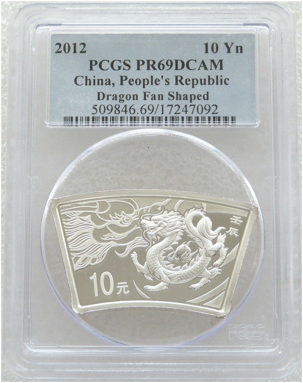 2012 China Lunar Dragon Fan Shaped 10 Yuan Silver Proof 1oz Coin PCGS PR69 DCAM 2012 China Lunar Dragon Fan Shaped 10 Yuan Silver Proof 1oz Coin PCGS PR69 DCAM