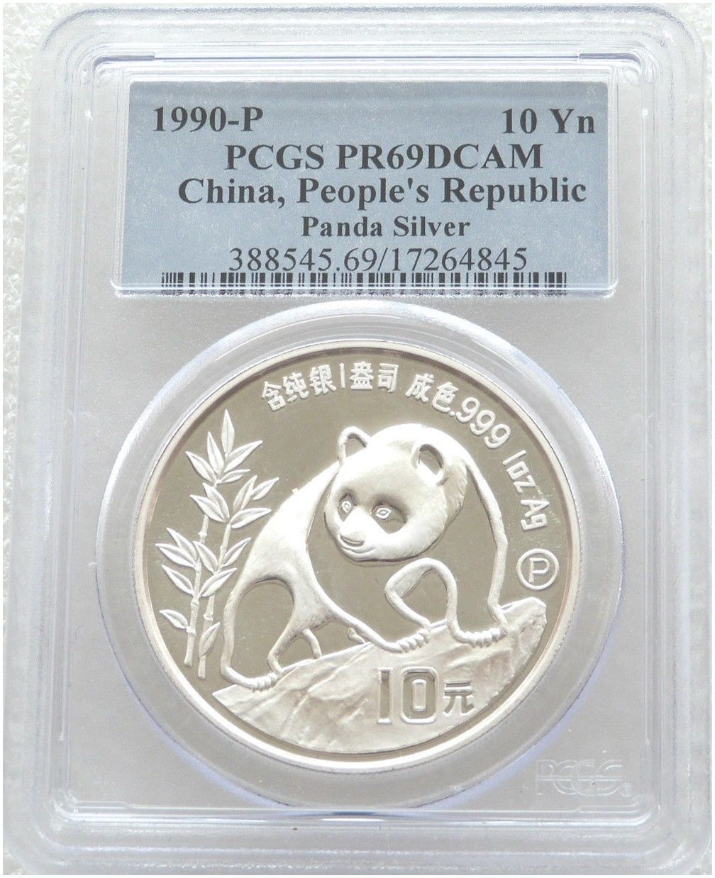 1990-P China Panda 10 Yuan Silver Proof 1oz Coin PCGS PR69 DCAM