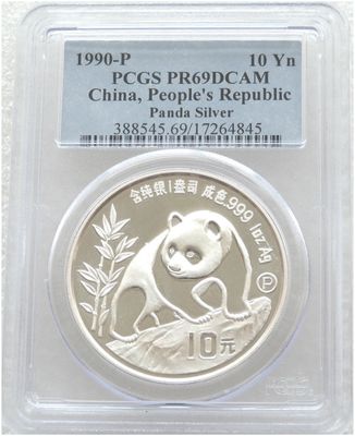 1990-P China Panda 10 Yuan Silver Proof 1oz Coin PCGS PR69 DCAM