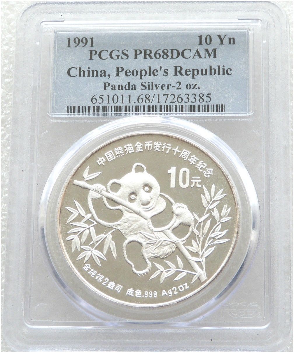 1991 China Piedfort Panda 10 Yuan Silver Proof 2oz Coin PCGS PR68 DCAM 1991 China Piedfort Panda 10 Yuan Silver Proof 2oz Coin PCGS PR68 DCAM