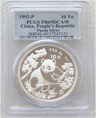 1992-P China Panda 10 Yuan Silver Proof 1oz Coin PCGS PR69 DCAM