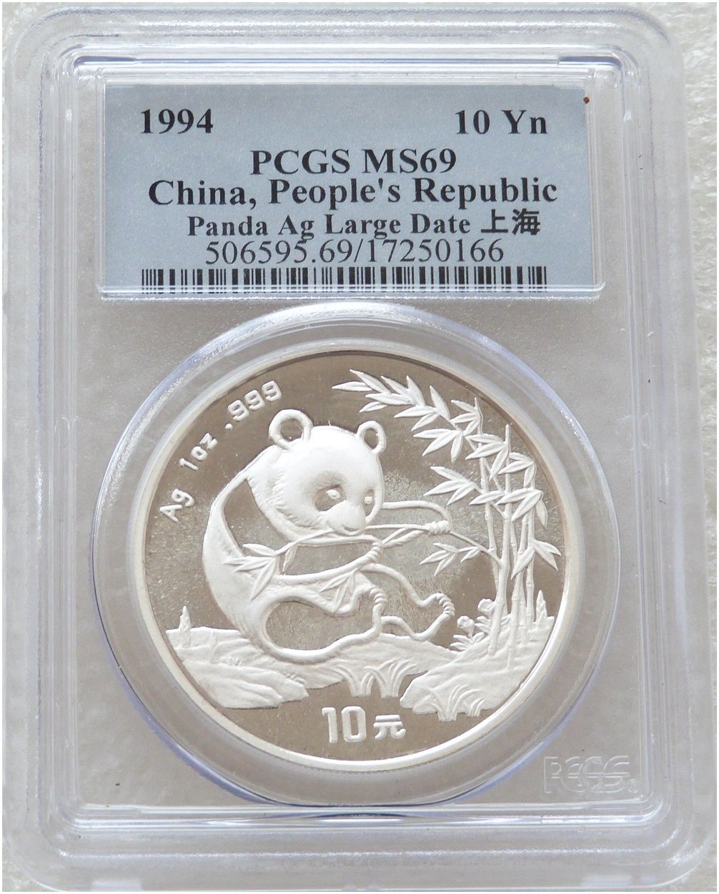 1994-LD China Large Date Panda 10 Yuan Silver 1oz Coin PCGS MS69